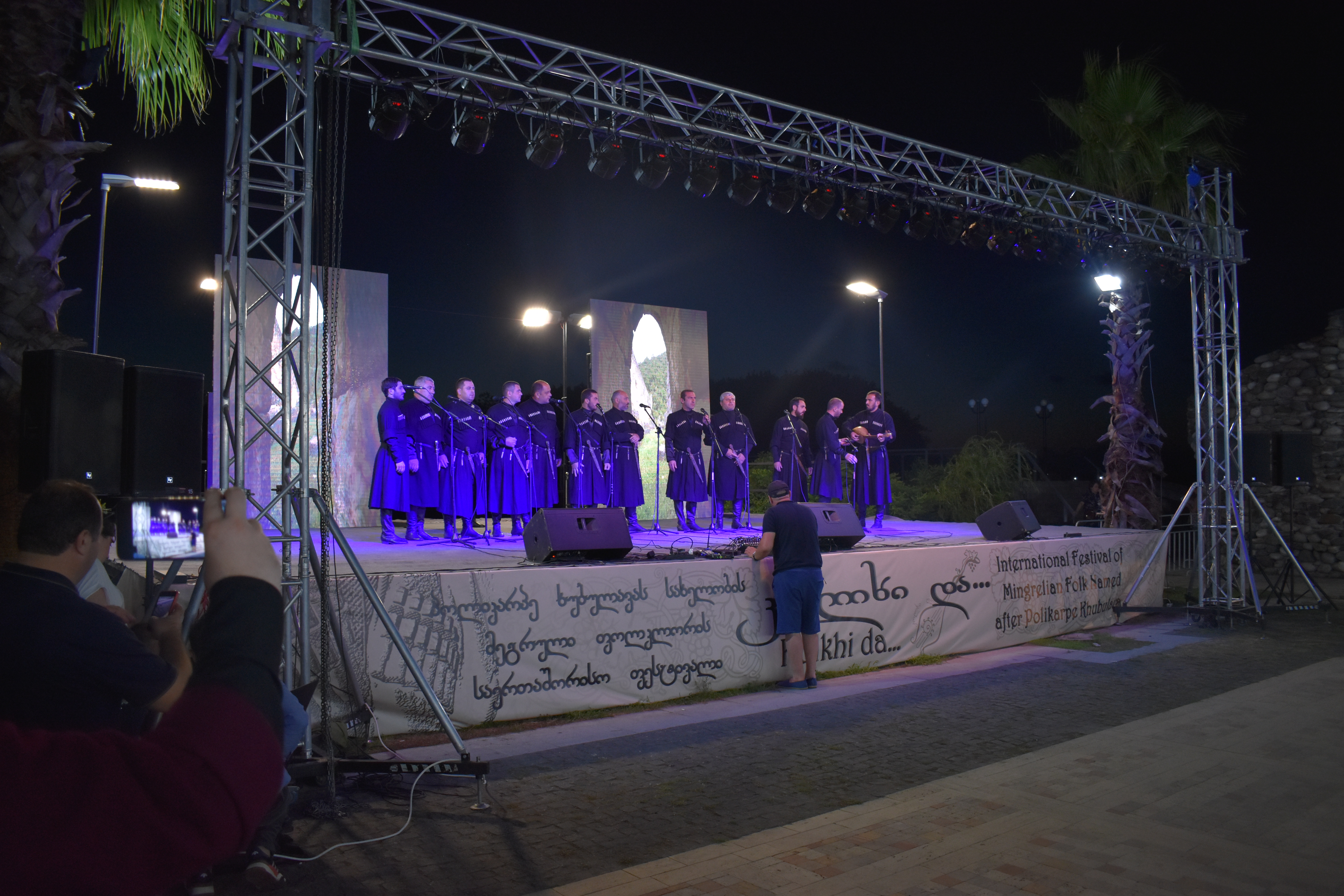 Megrelian Folklore International Festival in Khobi